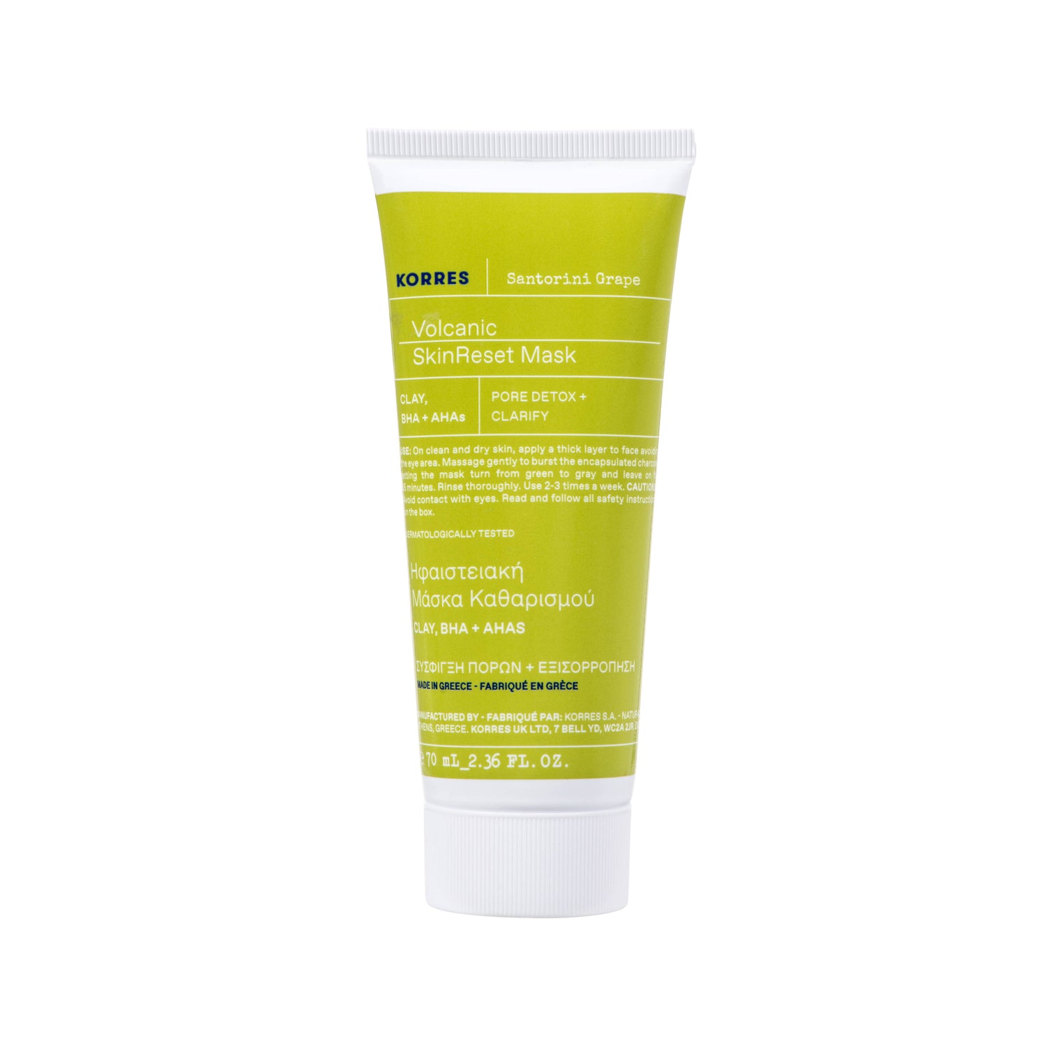 Santorini Grape Volcanic Skin Reset Mask