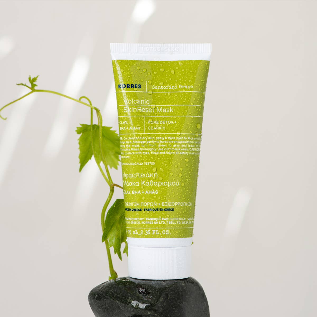 Santorini Grape Volcanic Skin Reset Mask