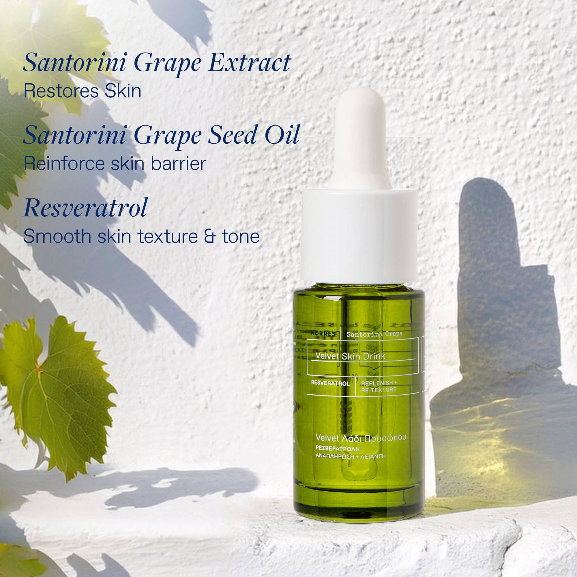 Santorini Grape Velvet Skin Drink